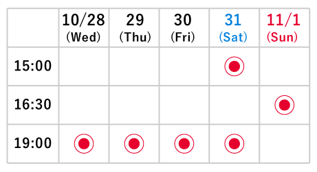 tokyo-kouen_schedule-en