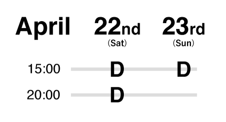 dda2017schedule_en